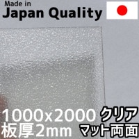 ݥꥫܥ͡ 2mm ꥢ ξ̥ޥå  1000x2000mmԤǼ̤