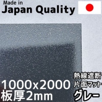 ݥꥫܥ͡ 1.8mm Ǯǥ졼 ޥå  1000x2000mm