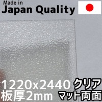 ݥꥫܥ͡ 2mm ꥢ ξ̥ޥå  1220x2440mmԤǼ̤