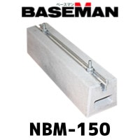 ١ޥ ݸ 󥯥꡼Ȳ NBM-150 Ĺ150mm ⤵100mm