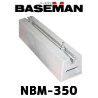 ١ޥ ݸ 󥯥꡼Ȳ NBM-350 Ĺ350mm ⤵100mm ۥܥå Ӥˤ