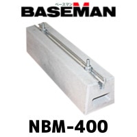 ١ޥ ݸ 󥯥꡼Ȳ NBM-400 Ĺ400mm ⤵100mm ۥܥå Ӥˤ