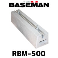 ������̵���ۥ١����ޥ� �ݸ����� ���󥯥꡼�Ȳ��� RBM-500 Ĺ��500mm �⤵150mm������������