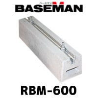 ������̵���ۥ١����ޥ� �ݸ����� ���󥯥꡼�Ȳ��� RBM-600 Ĺ��600mm �⤵150mm������������