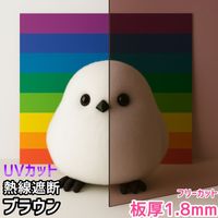 ݥꥫܥ͡ 1.8mm Ǯǥ֥饦 ե꡼å ڤ 5,800/1ʿ UVå 糰 ֳ ξѸ ݡ ֤ɻߤ