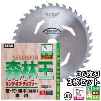 ̵ۥХ޹ 𴢵 åץ ؿ Ӳ 36 230mm 255mm  3祻åȡ  