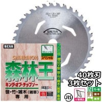 ̵ۥХ޹ 𴢵 åץ ؿ Ӳ 40 230mm 255mm  3祻åȡ  