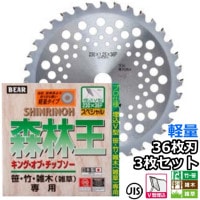 ̵ۥХ޹ 𴢵 åץ ؿ Ӳ ̥ 36 230mm 255mm  3祻åȡ  