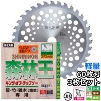 ̵ۥХ޹ 𴢵 åץ ؿ Ӳ ̥ 60 230mm 255mm  3祻åȡ  