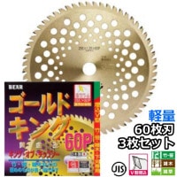 ̵ۥХ޹ 𴢵 åץ ؿ Ⲧ ɥ ̥ 60 230mm 255mm  3祻åȡ   