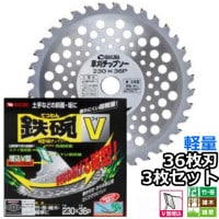 Х޹ 𴢵 åץ ؿ ŴV з̥ 36 230mm 255mm  3祻åȡ   