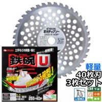 Х޹ 𴢵 åץ ؿ ŴU з̥ 40 230mm 255mm  3祻åȡ  