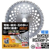 ̵ۥХ޹ 𴢵 åץ ؿ ץƥå դ 36 230mm 255mm  3祻åȡ Ф¿