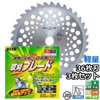 Х޹ 𴢵 åץ ؿ 𴢥֥졼 ӥ 36 230mm 255mm  5祻åȡ   