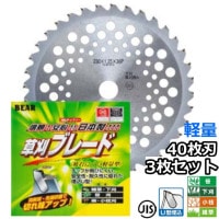 ̵ۥХ޹ 𴢵 åץ ؿ 𴢥֥졼 ӥ 40 255mm 3祻åȡ   