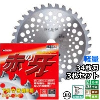 ̵ۥХ޹ 𴢵 åץ ؿ ֤β 34 230mm 3祻åȡ    