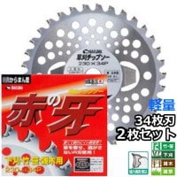 ̵ۥХ޹ 𴢵 åץ ؿ ֤β ޤ󥤥ʡ֥졼 34 230mm 2祻åȡ    