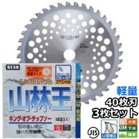 ̵ۥХ޹ 𴢵 åץ ؿ Ӳ U  40 230mm 255mm  3祻åȡ  