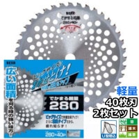 Х޹ 𴢵 åץ ؿ Ǥޤ ӥå  40 280mm 2祻åȡ  