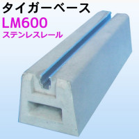 Υ١ ١ LM600 LM-600M10ƥ쥹졼