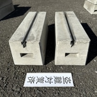 ���������ƥ��� �Ƕ����ۥܥå��������ɻߥ��å� ���󥯥꡼�ȥ١��� 2�ܥ��å� 400-150 ���ۥܥå����������Ӥ������к��ˤ�������