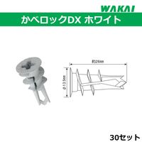 ������̵���ۼ�滺�� ���٥��å�DX 30���å����� LDX00SK 13.5��26mm���ܡ��ɥ��󥫡�