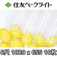 ��ͧ�١����饤�� �ݥꥫ ���� 6�� 1820x655mm �ݥꥫ���ܥ͡��� 10�祻�å�