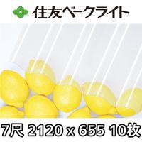 ��ͧ�١����饤�� �ݥꥫ ���� 7�� 2120x655mm �ݥꥫ���ܥ͡��� 10�祻�å�