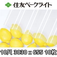 ��ͧ�١����饤�� �ݥꥫ ���� 10�� 3030x655mm �ݥꥫ���ܥ͡��� 10�祻�å�