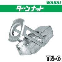 ��滺�� ������ʥå� M6 TN-6 �Х���ꡡ�᡼����ȯ���������ԥ󥰥����ʤɤ�������