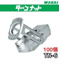 ��滺�� ������ʥå� M6 TN-6 100�ġ������ԥ󥰥����ʤɤ�������