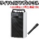 �ڥ�󥿥��TOA �磻��쥹�����WA-2800CD �磻��쥹�ޥ��� WM-1220 CD������ǽ�� 4�����߽�