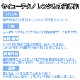 �ڥ�󥿥��TOA �磻��쥹�����WA-2800CD �磻��쥹�ޥ��� WM-1220 CD������ǽ�� 4�����߽�