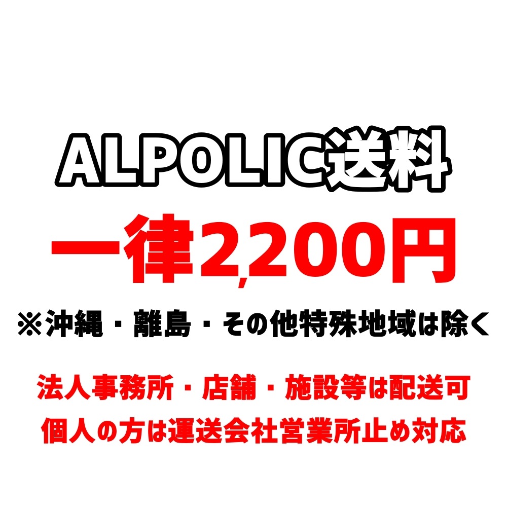 ʤ ALPOLIC fr RF 01 ߥ顼 800x1200mmݥå  ǳ 