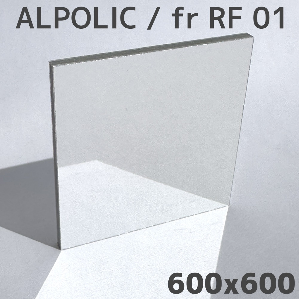 ʤ ALPOLIC fr RF 01 ߥ顼 600x600mmݥå  ǳ 