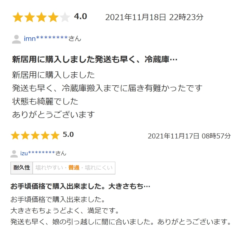 【送料無料】セイコーテクノ 冷蔵庫キズ防止マット Mサイズ ~500Lクラス RSM-M 65cm×70cm プロ仕様冷蔵庫マット 在庫あり即納-セイコーテクノ.shop 【送料無料】セイコーテクノ 冷蔵庫キズ防止マット Mサイズ ~500Lクラス RSM-M 65cm×70cm プロ仕様冷蔵庫マット 在庫あり即納-セイコーテクノ.shop