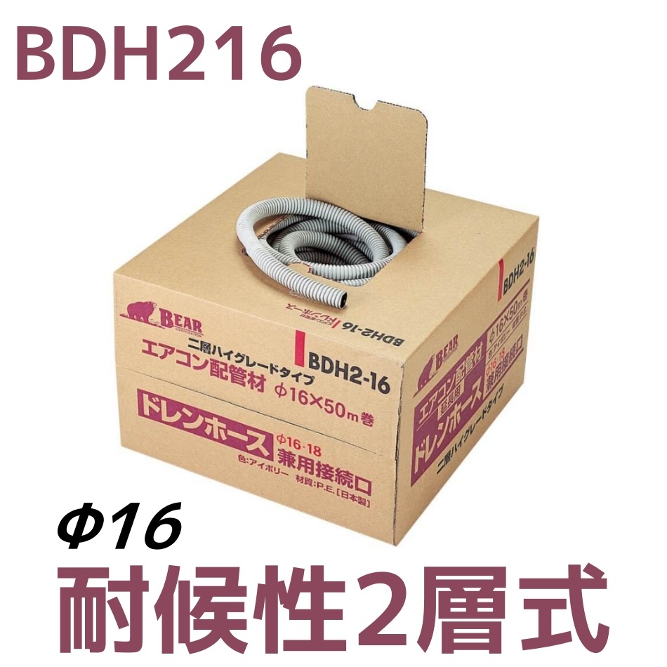 BEAR Х޹ Ѹɥۡ 16 50M BDH216