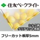 ͧ ݥꥫܥ͡ 5mm 륯Ĵꥢޥåξ ե꡼å ڤ 15,200/1ʿ UVå 糰 ξѸ ꥬ饹Ĵ