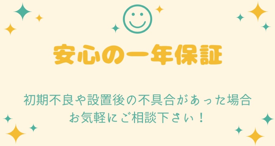 ������̵���ۥ��������ƥ��� ��¢�˥����ɻߥޥå� L������ ��600L���饹 RSM-L 70cm��75cm �ץ�������¢�˥ޥå� ������