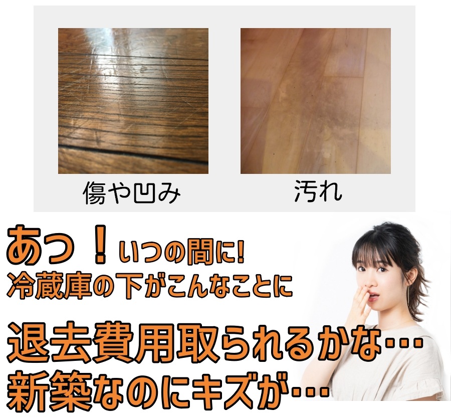 ������̵���ۥ��������ƥ��� ��¢�˥����ɻߥޥå� L������ ��600L���饹 RSM-L 70cm��75cm �ץ�������¢�˥ޥå� ������