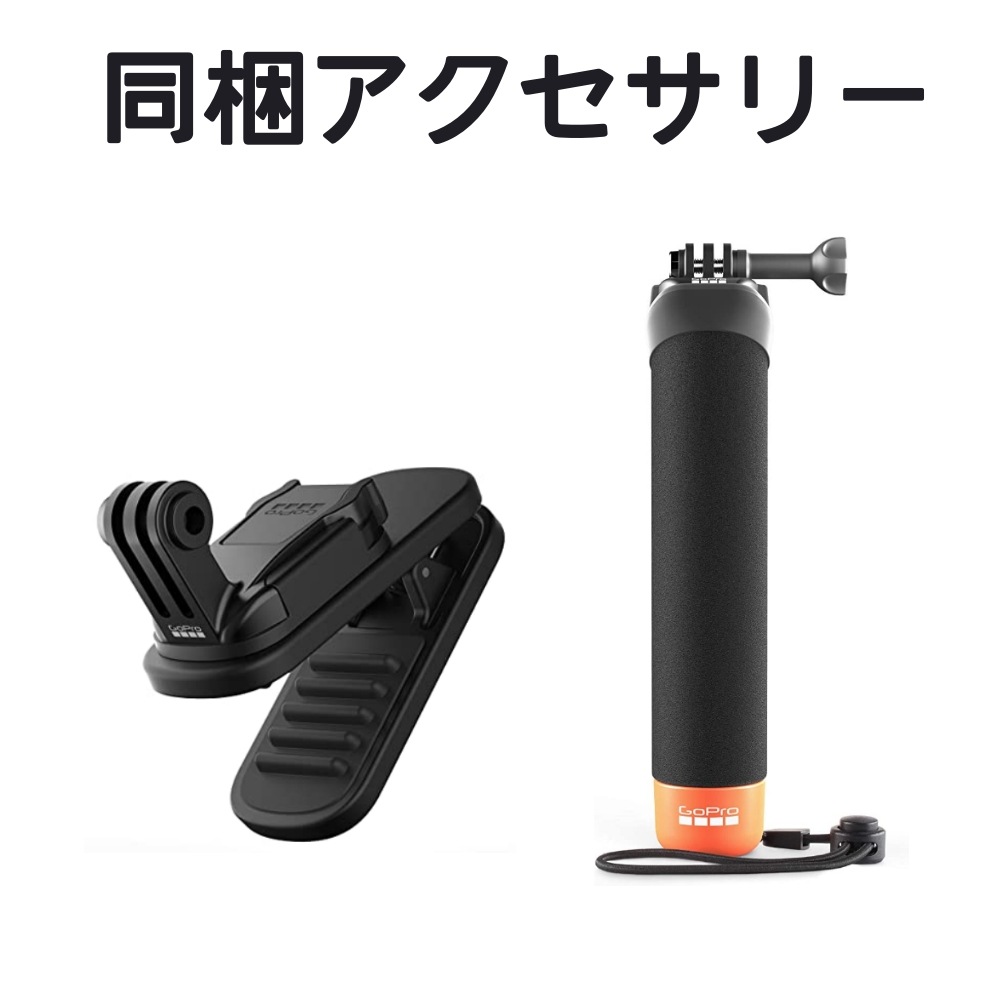 �ڥ�󥿥��ʡ�GoPro �����ץ� HERO9 ��������󥫥�顡5�����߽�