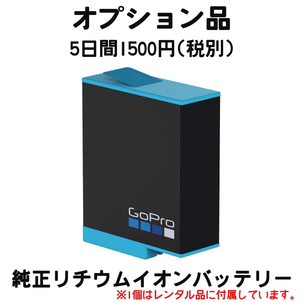 �ڥ�󥿥��ʡ�GoPro �����ץ� HERO9 ��������󥫥�顡5�����߽�