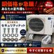 ���������ƥ��� �������󼼳��� ������ ���� ���� ���� �����ɻߥܥ�ȥ��å� SNT25�����ۥܥå����ˤ� M10���ʡ��ƥ�ӤǾҲ𤵤�ޤ���