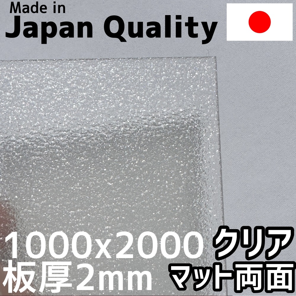 �ݥꥫ���ܥ͡����� 2mm ���ꥢ ξ�̥ޥå� ����� 1000x2000mm�������Ԥ�Ǽ��̤��