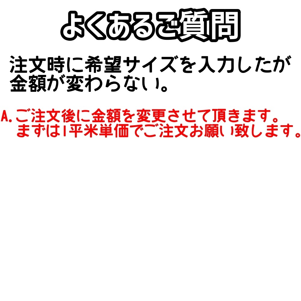 ��ͧ �ݥꥫ���ܥ͡����� 2mm ���ꥢ �ե꡼���å� �ڤ���� 4,500��/1ʿ�� UV���å� �糰�� ξ���Ѹ� �����ݡ��Ȥʤɤ�