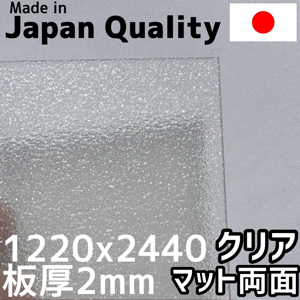 ݥꥫܥ͡ 2mm ꥢ ξ̥ޥå  1220x2440mmԤǼ̤