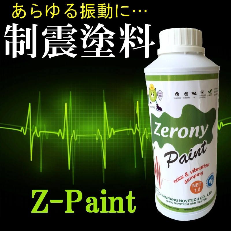 ������̵���۹���ǽ ����������Z�ڥ���� 1L