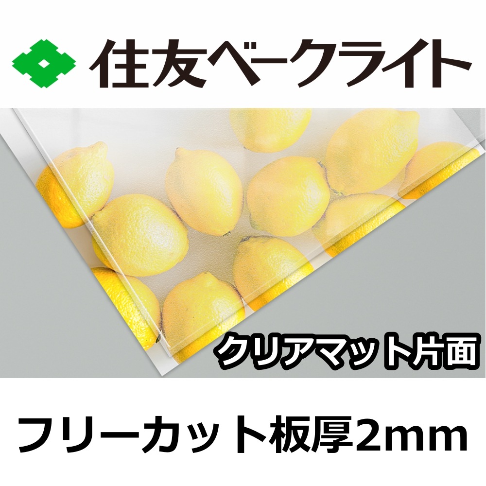 ͧ ݥꥫܥ͡ 2mm ꥢޥå ե꡼å ڤ 4,660/1ʿ UVå 糰 ξѸ ݡȤʤɤ