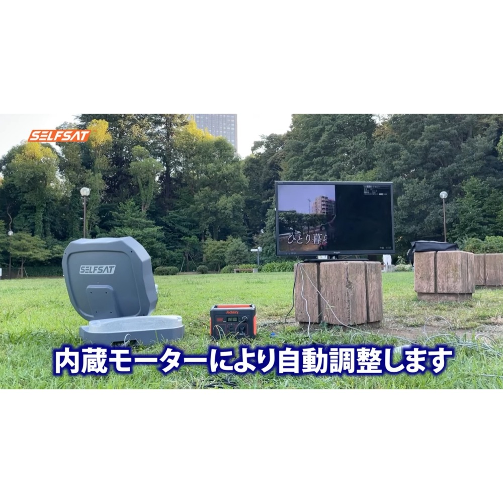 ソニー スチール製 BSアンテナ スタンド 四角形 キャンピング等