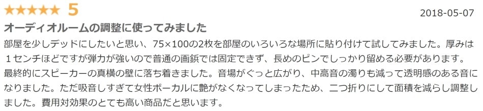 �����к�������ǽ�ޥ������ե����С� �۲��� Zerony Websuler 150cm �� 10cm �ڤ���ꡡ600g/m2�κǹ��ʼ� �����󥵥졼�� �ǥåɥ˥󥰡����٤��ޤ���